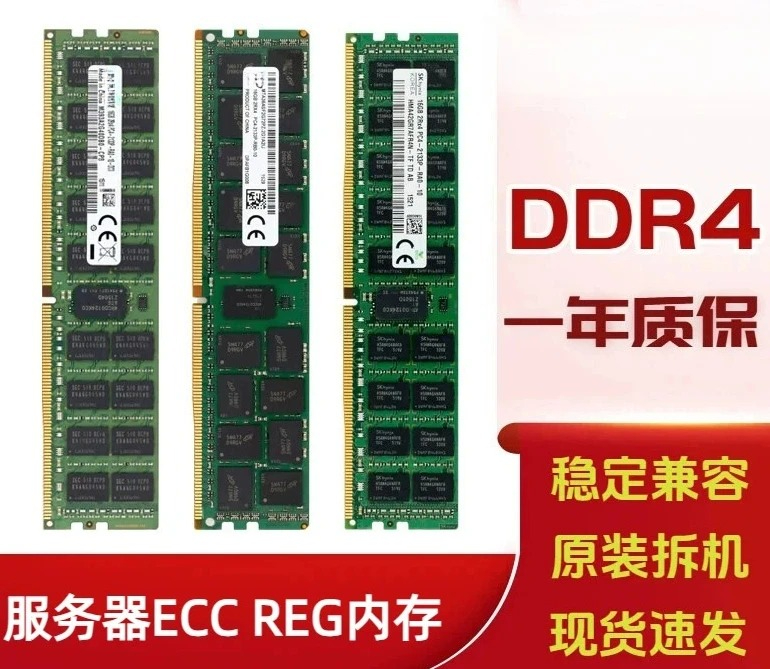 ใช้ได้กับหน่วยความจำเซิร์เวอร์ - Ddr4 8Gb บทวิจารณ์และราคา